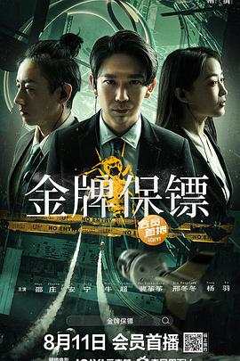 《谜之彼女》剧照